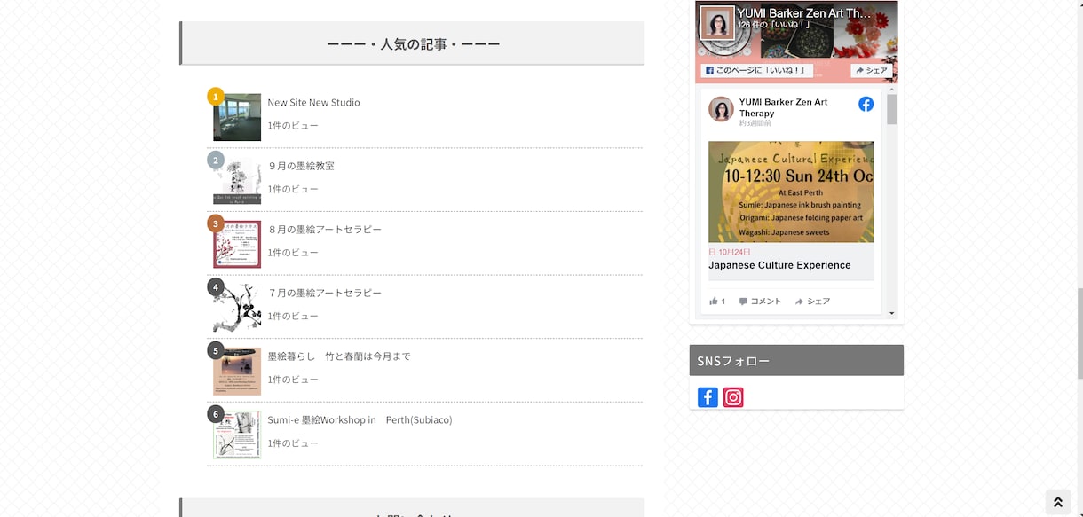 格安！初心者歓迎◎SEO対策重視致します WordPress　SEO重視の高品質　集客重視　初心者歓迎 イメージ10