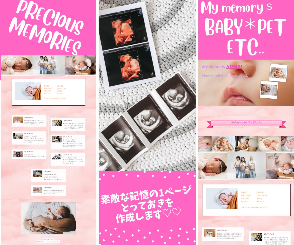 特別価格★モニター様３名募集します 素敵な1ページで幸せを届けませんか？ イメージ4