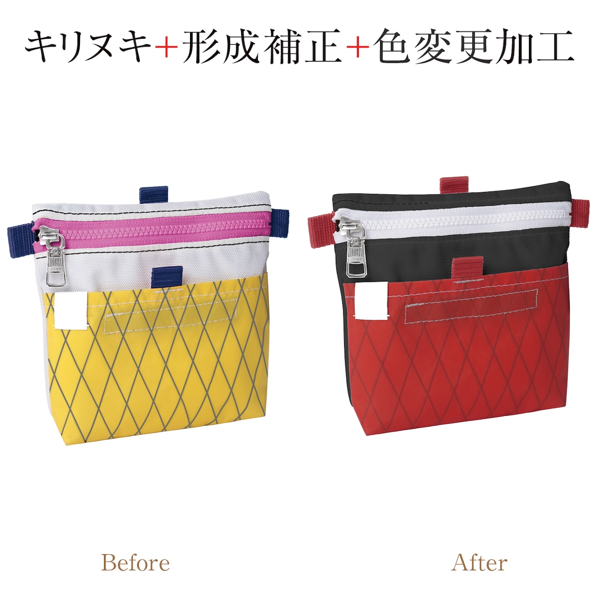画像加工・修正・レタッチ･テスト撮影いたします 革製品のゆがみやブランド品の細かい修正など イメージ6