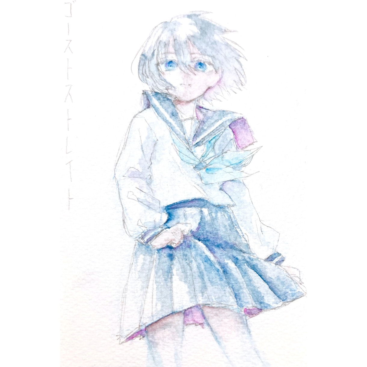 アナログで水彩イラスト描きます かわいいほわほわ水彩や闇を感じるイラスト！プレゼント用にも！ イメージ7