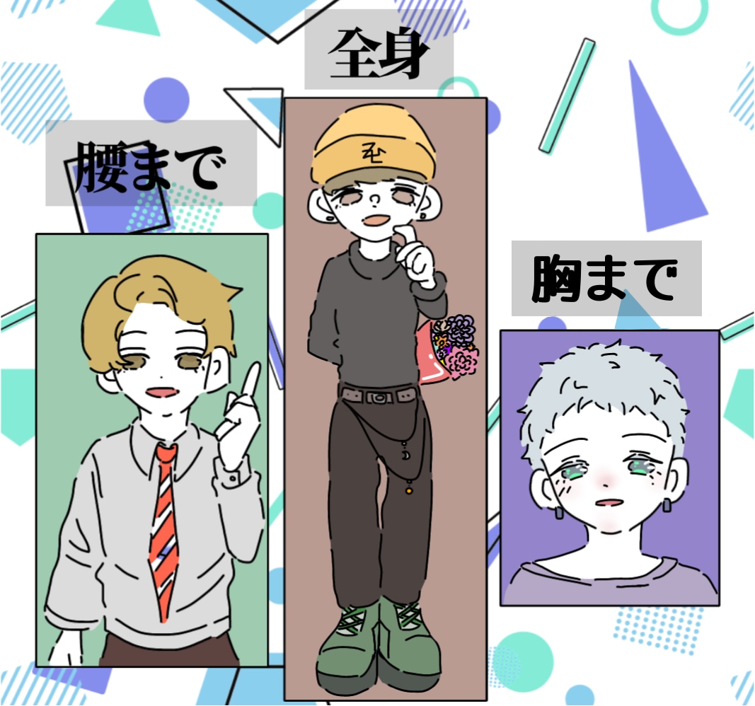ポップでシンプルなイラストをお描きします SNSなどのアイコンに！ポップ可愛いイラストを制作します イメージ9