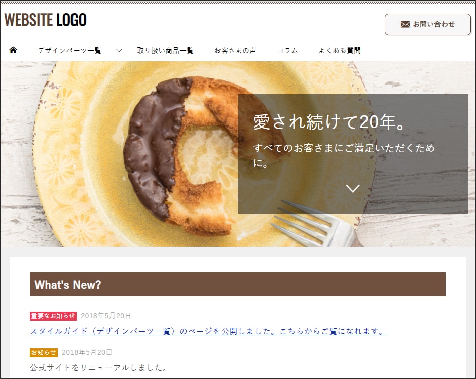 WordPressブログ・サイト作成代行します 即納OK！1ヶ月20万前後PVブログ実績あり(画像あり) イメージ2