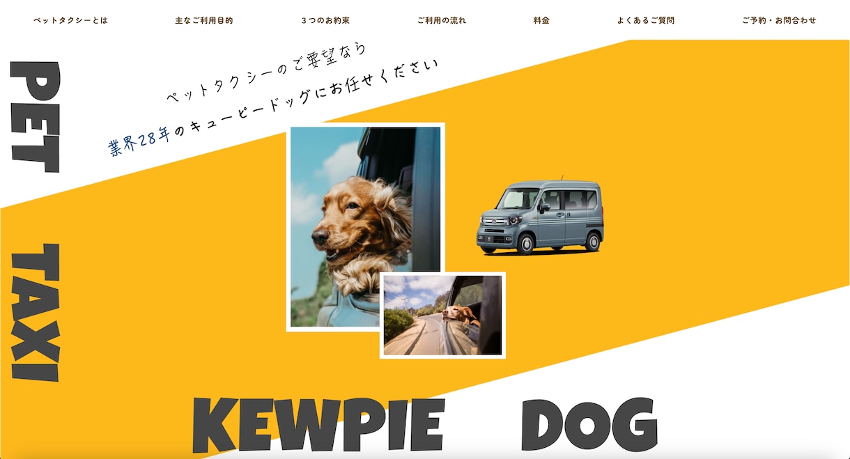 丸投げOK！新規WEBサイト制作を致します Webが苦手な方でも大歓迎！親切丁寧に対応させて頂きます！ イメージ2