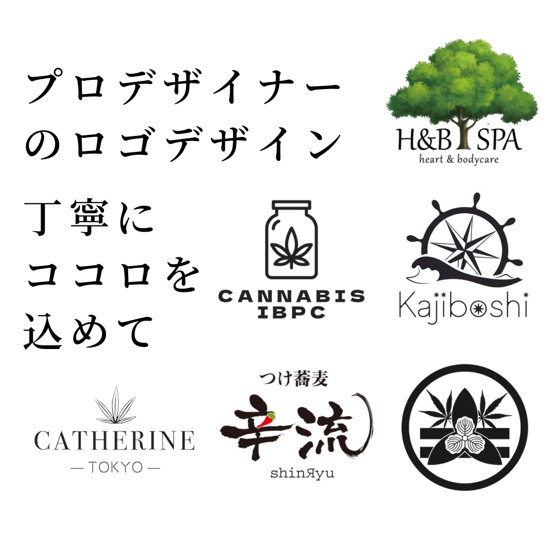 ロゴデザインをご納得頂けるまでご提案します フリーランスなので即対応致します。 イメージ1