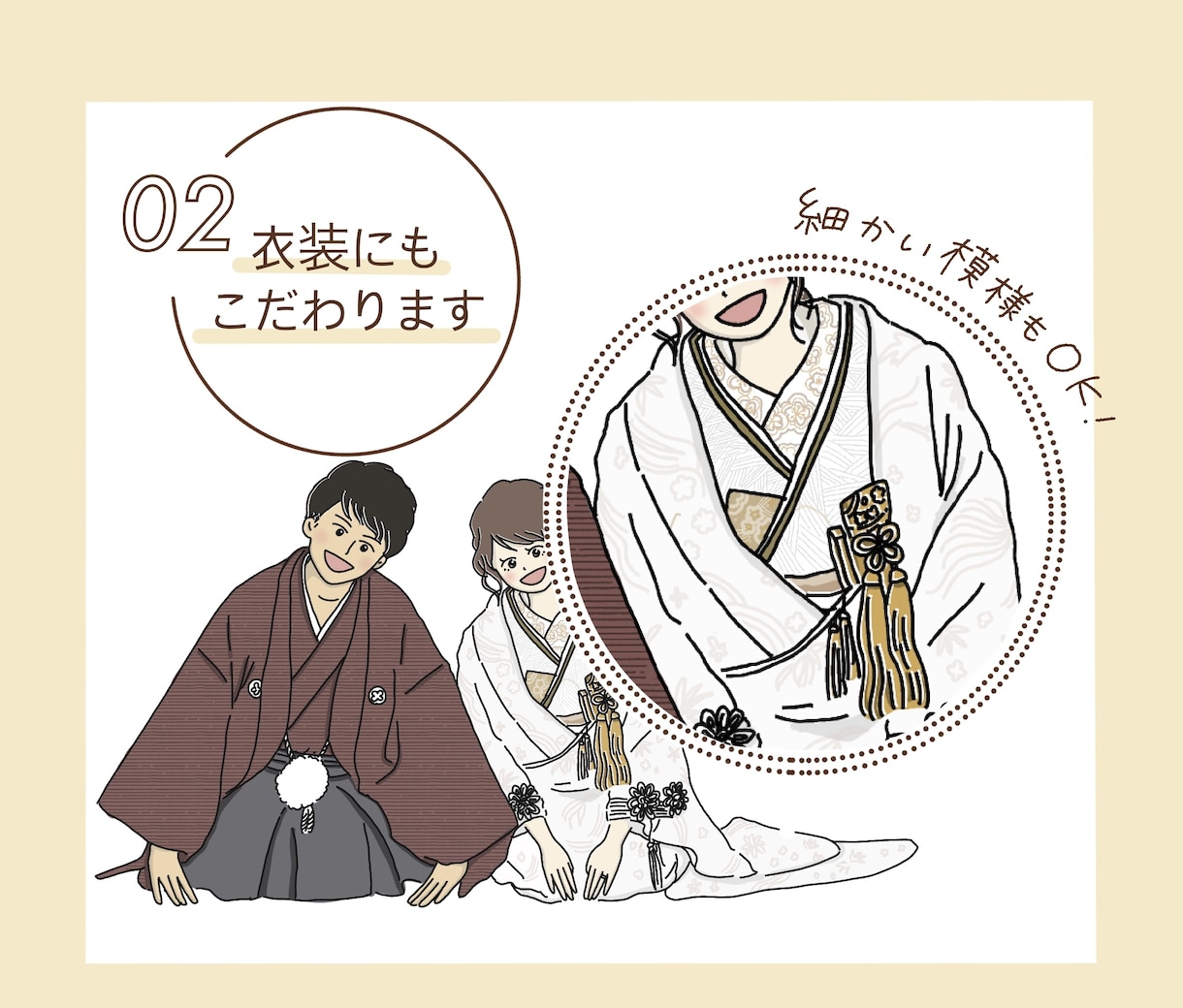 ウェディングイラスト作成します 世界に1枚！ご依頼者様の思い出をかたちにします☺︎ イメージ3