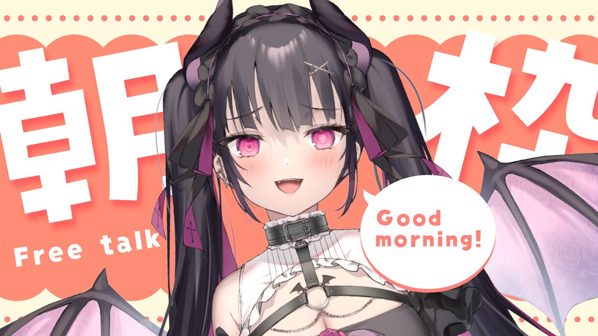 期間限定価格！かわいいサムネイル制作いたします Vtuber様から人気のかわいい・ポップなデザイン！コスパ◎ イメージ6