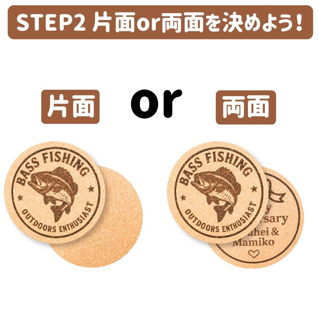 送料無料【５枚５００円！】コルクコースター作ります ・オリジナルコースター・両面印刷・デザイン自由・丸型・四角型 イメージ4