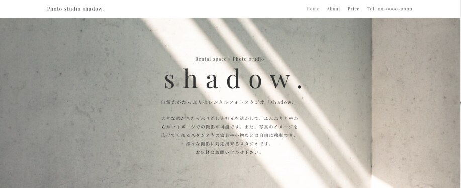 個人店様向け・STUDIOでホームページ作ります 初心者でも安心の1ヶ月間無料アフターサポート付き！ イメージ4