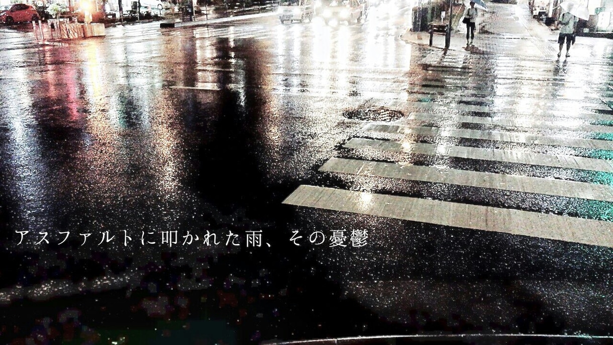 イラストや写真に短歌や詩を載せますます 自作のイラストに言葉を添えたい方 イメージ2