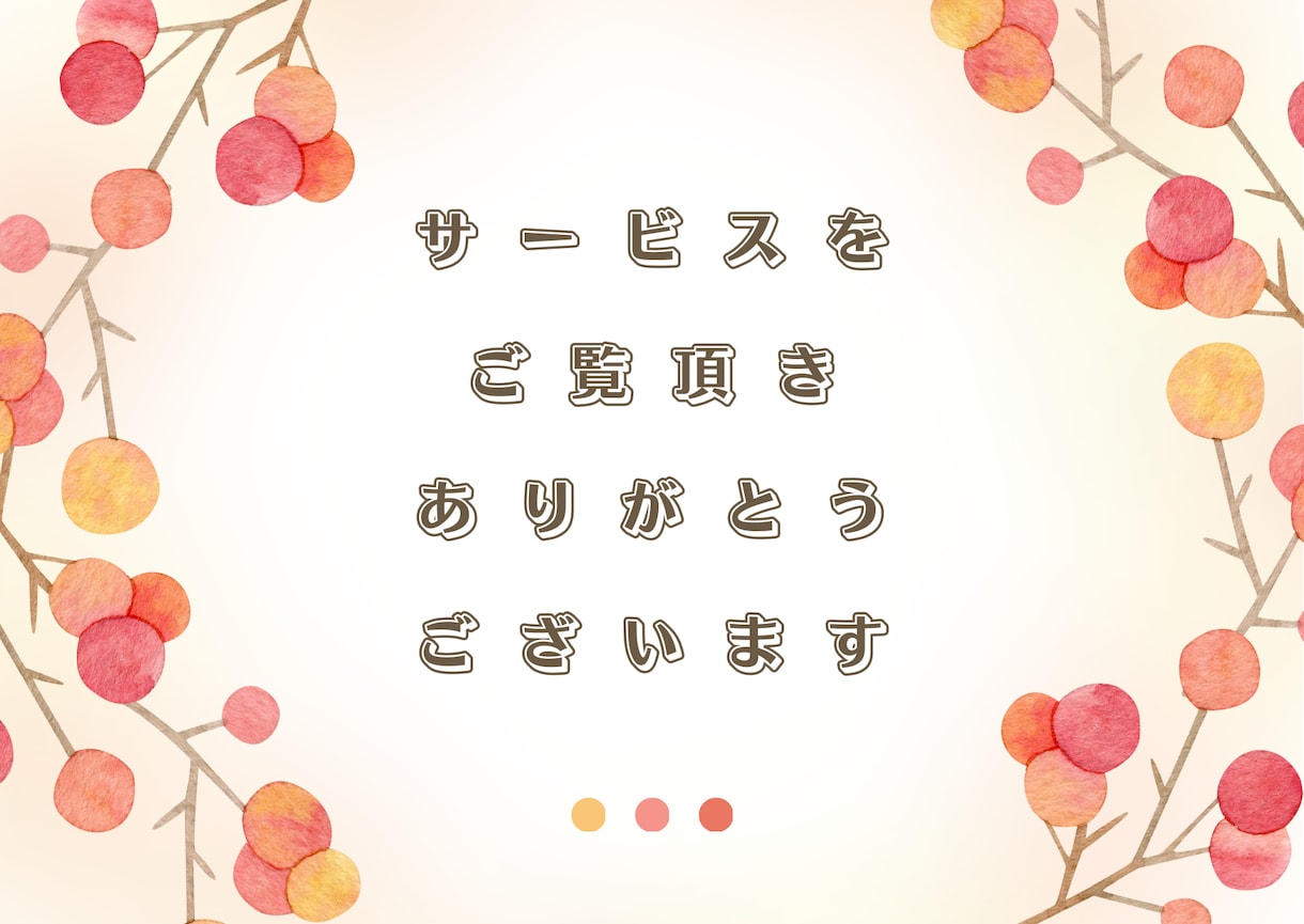 ひよりと女子会♪誰にも言えない内緒のお話し聴きます 禁断の恋/きわどい話/性のお悩み/復縁/片思い/ネット恋愛 イメージ10