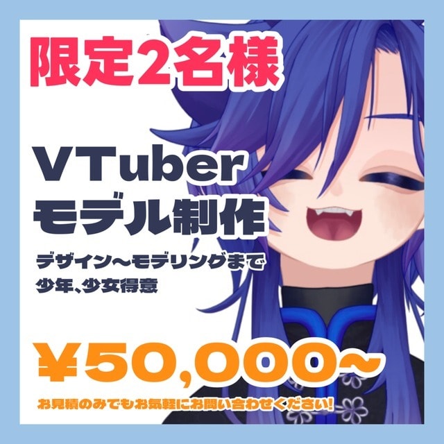 デザイン～モデリングまで一括でモデル制作できます 大きな瞳が特徴の少年少女モデルを作成できます。 イメージ1