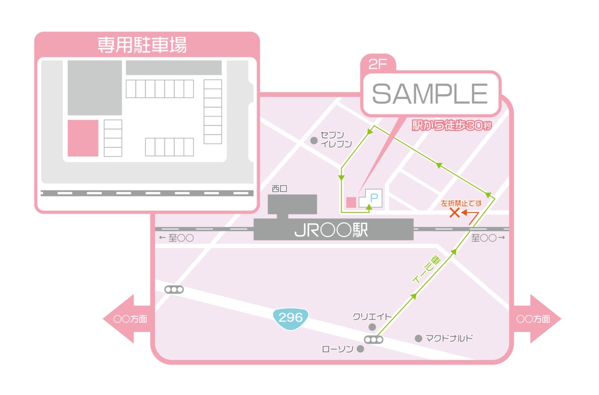 きれいで見やすい地図作成します 女性デザイナーならではの地図を作成します イメージ7