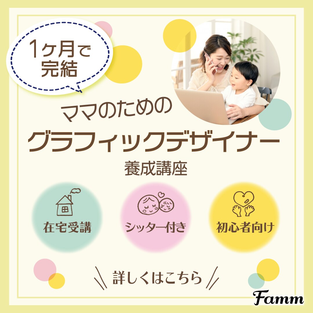 ヘッダー、バナー広告を作成します お客様のご要望をカタチに。修正も対応します！ イメージ3