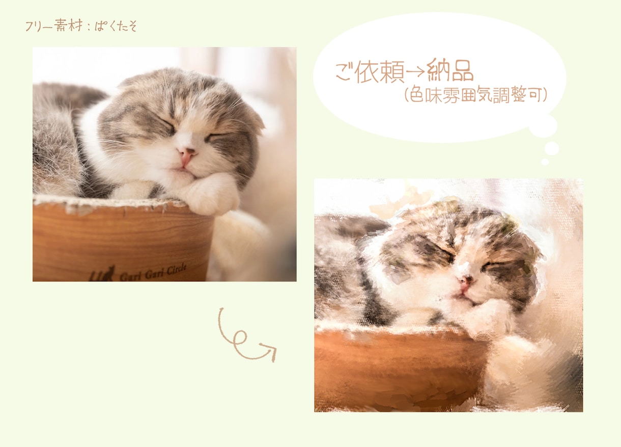 ペットの写真を元にあたたかみあるイラスト制作します 待ち受けやアイコン、記念やプレゼントにどうぞ！ イメージ2