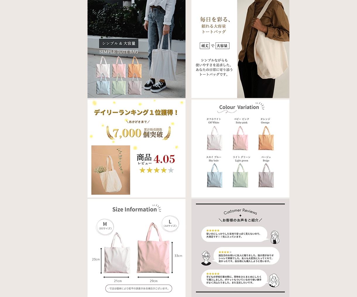3名限定！7枚セットを3000円で制作いたします 売上UPに繋げます｜楽天・Amazon・Yahoo イメージ5