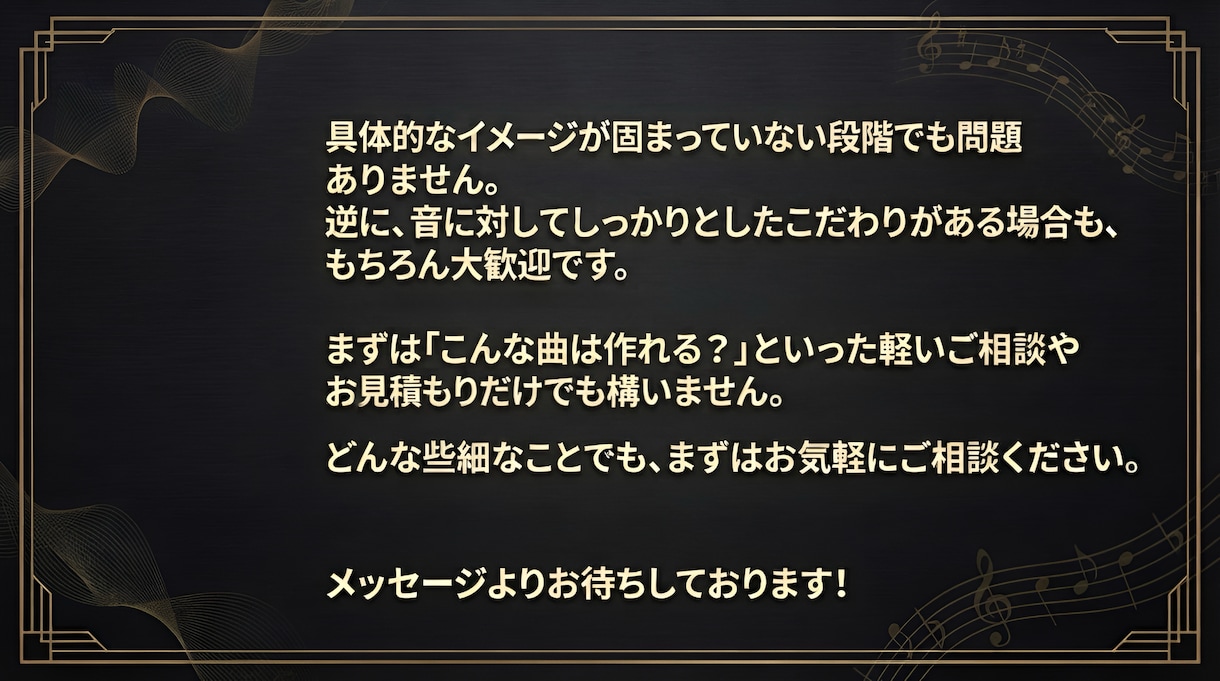 エレクトロ・BGM制作！動画やゲーム用も作ります 世界観に寄り添うエレクトロ・歌モノを制作します イメージ7