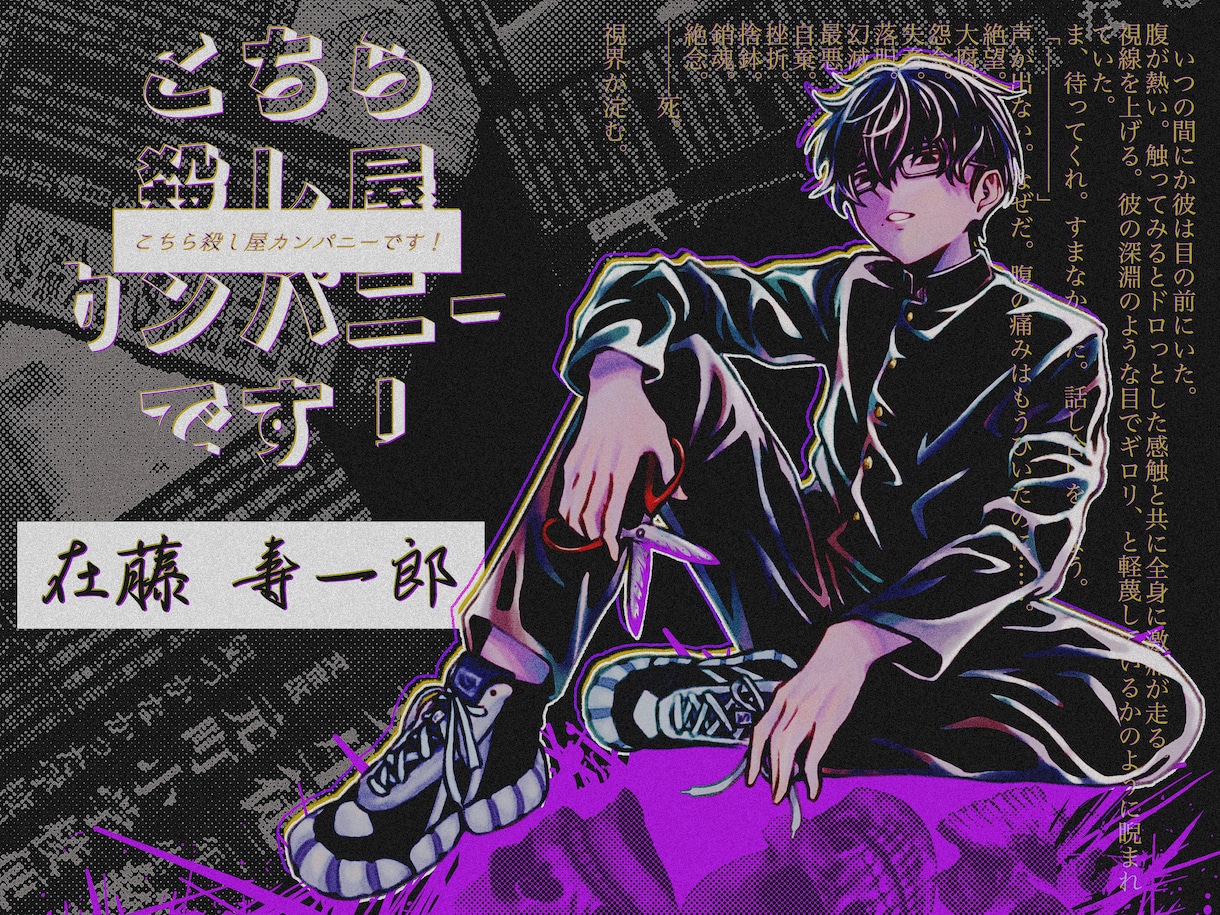 TRPG、創作等用のディスプレイを制作致します なんとなくでもOK！ご希望の雰囲気にあわせて柔軟に対応します イメージ5