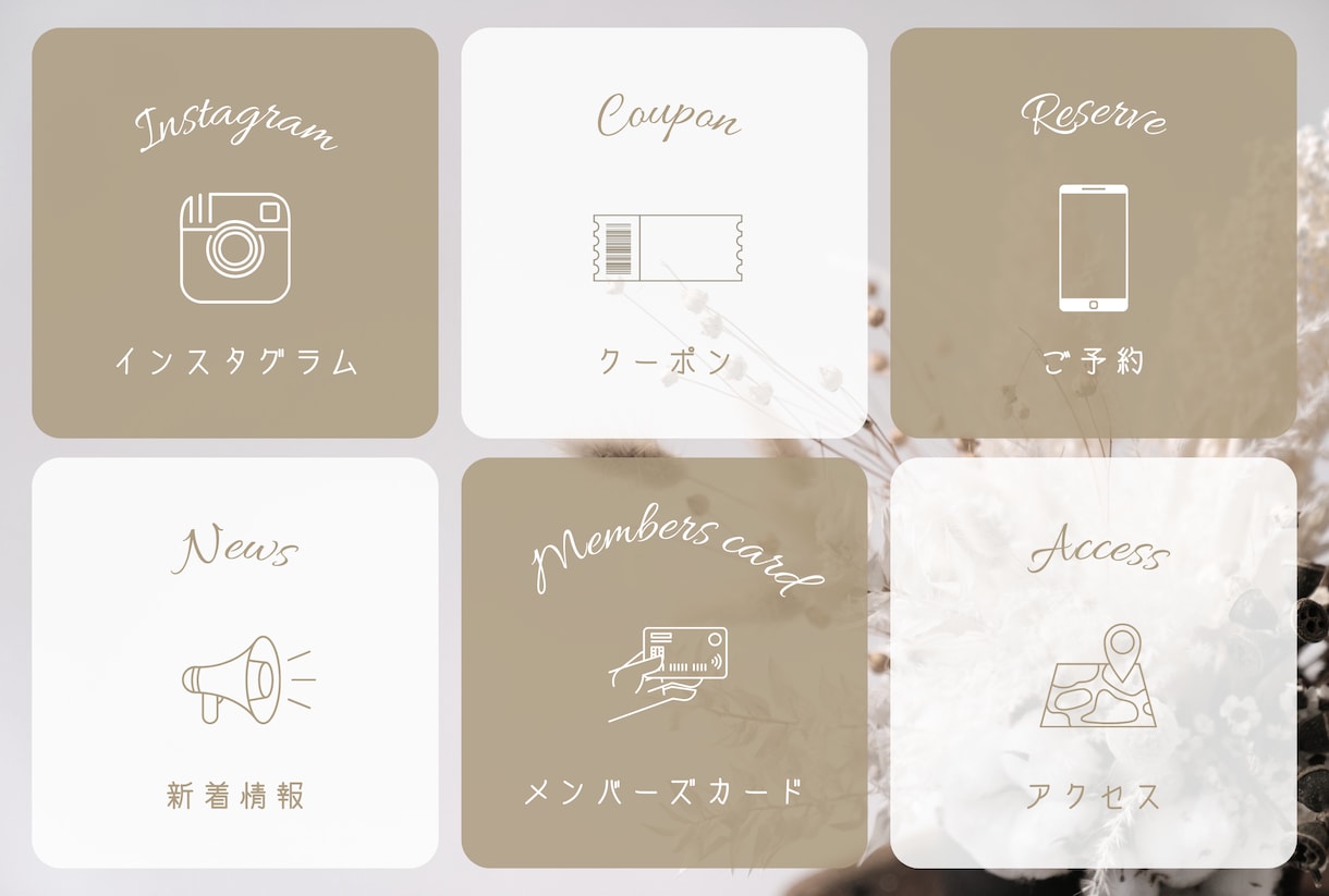 特別価格！LINE公式アカウントの構築代行します 集客UPを目指す公式LINE構築を５名限定このお値段で！ イメージ8
