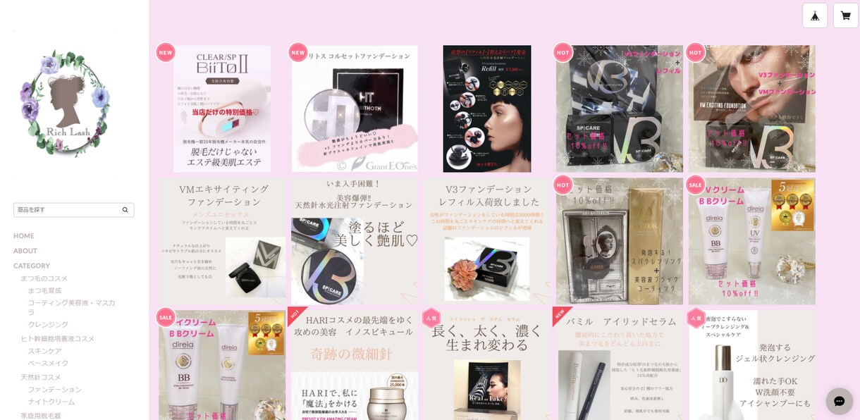 オプション多数★BASEでネットショップ制作します 月額無料のBASEでネットショップ始めませんか？ イメージ2