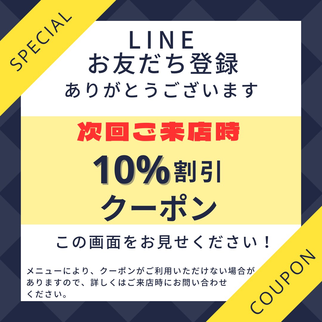 アンケート回答でクーポンGET！のデザイン作ります アンケート回答率を上げるクーポンプレゼント画像をお作りします イメージ9