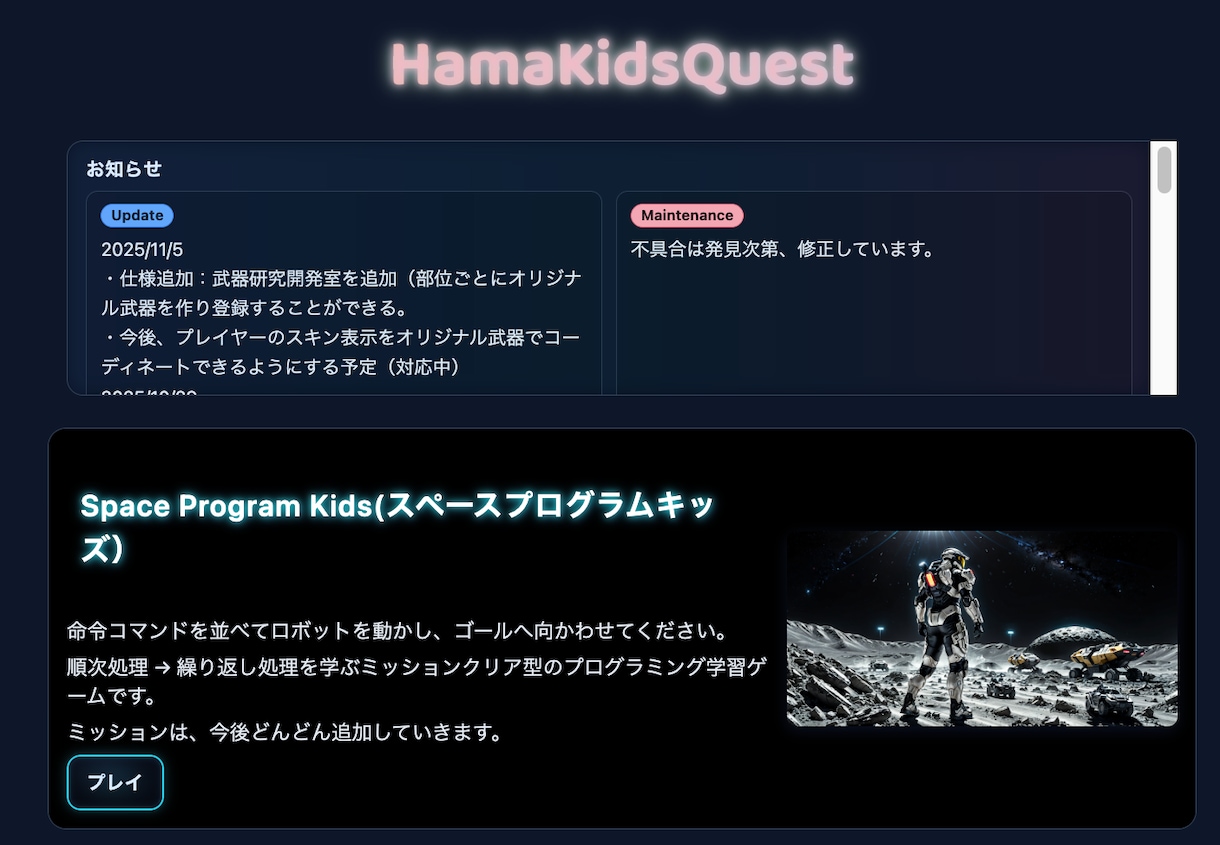 考える力を育てる！オリジナル教材で教えます 元組み込みソフト開発者がゆるーくながーく学習サポート イメージ1