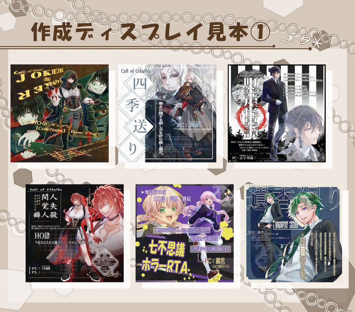TRPG用や自作ゲーム用の立ち絵を制作します 完全フルオーダー制！ラフ決定まで何度でも調整可能！ イメージ9