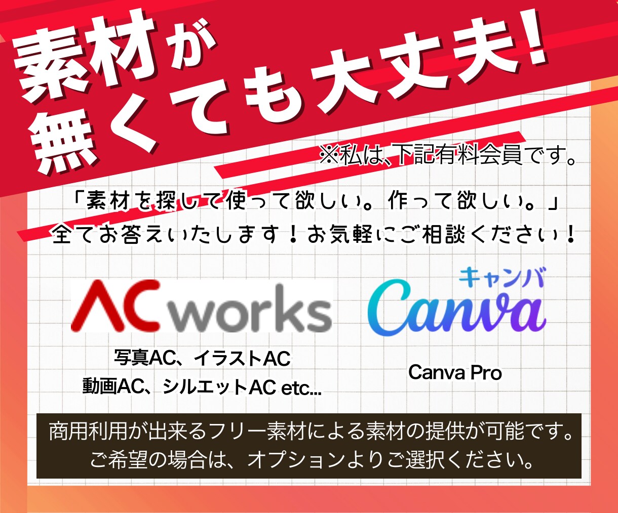 伝わる×魅せる紙媒体デザイン！作成します 高品質チラシ・パンフレット類の販促力UPのお手伝いします！ イメージ7