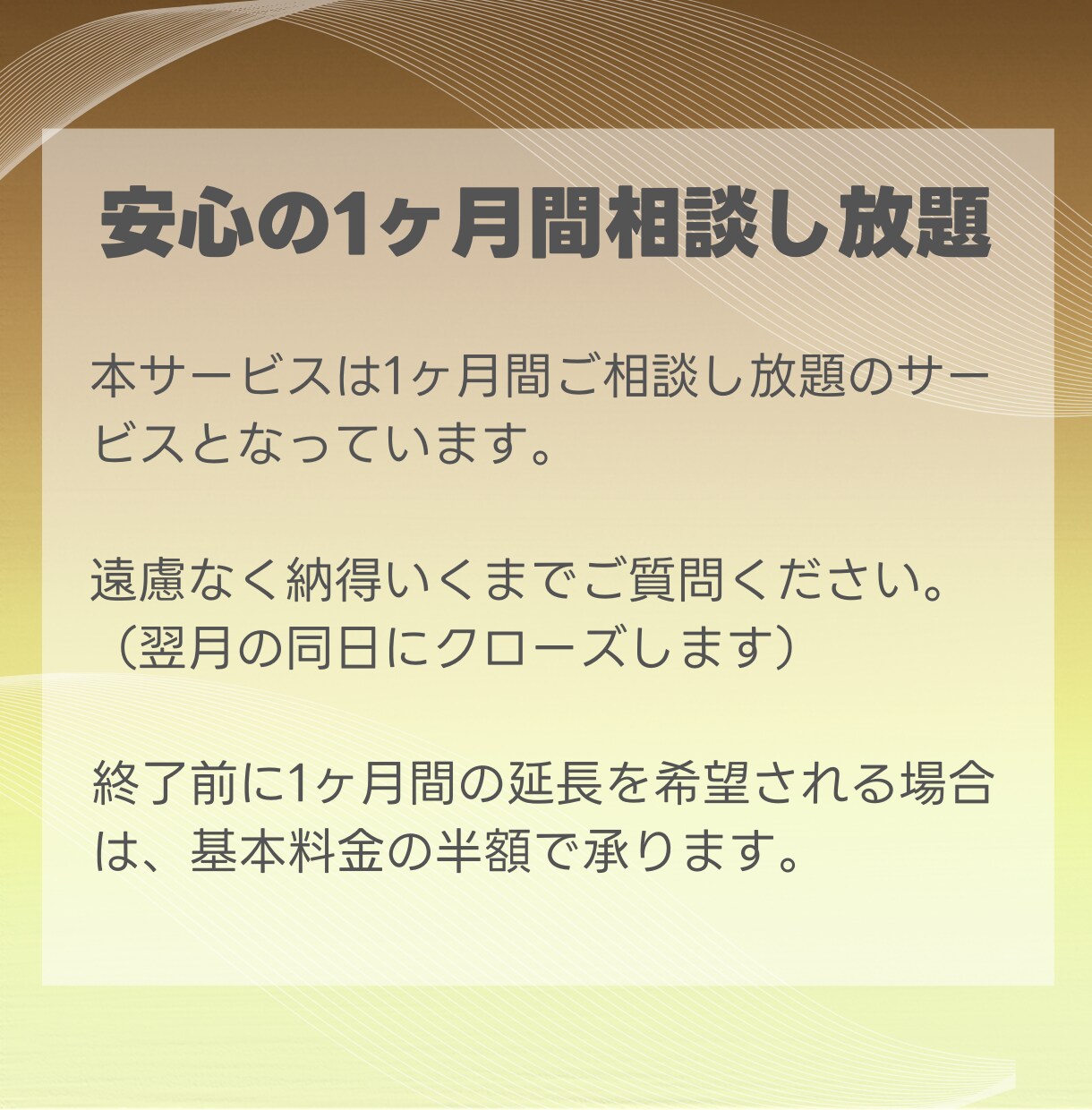 ちょっと待って！あなたの転職活動、間違ってます 人事がコンサル＋応募書類添削★失敗できない転職を安心サポート イメージ8