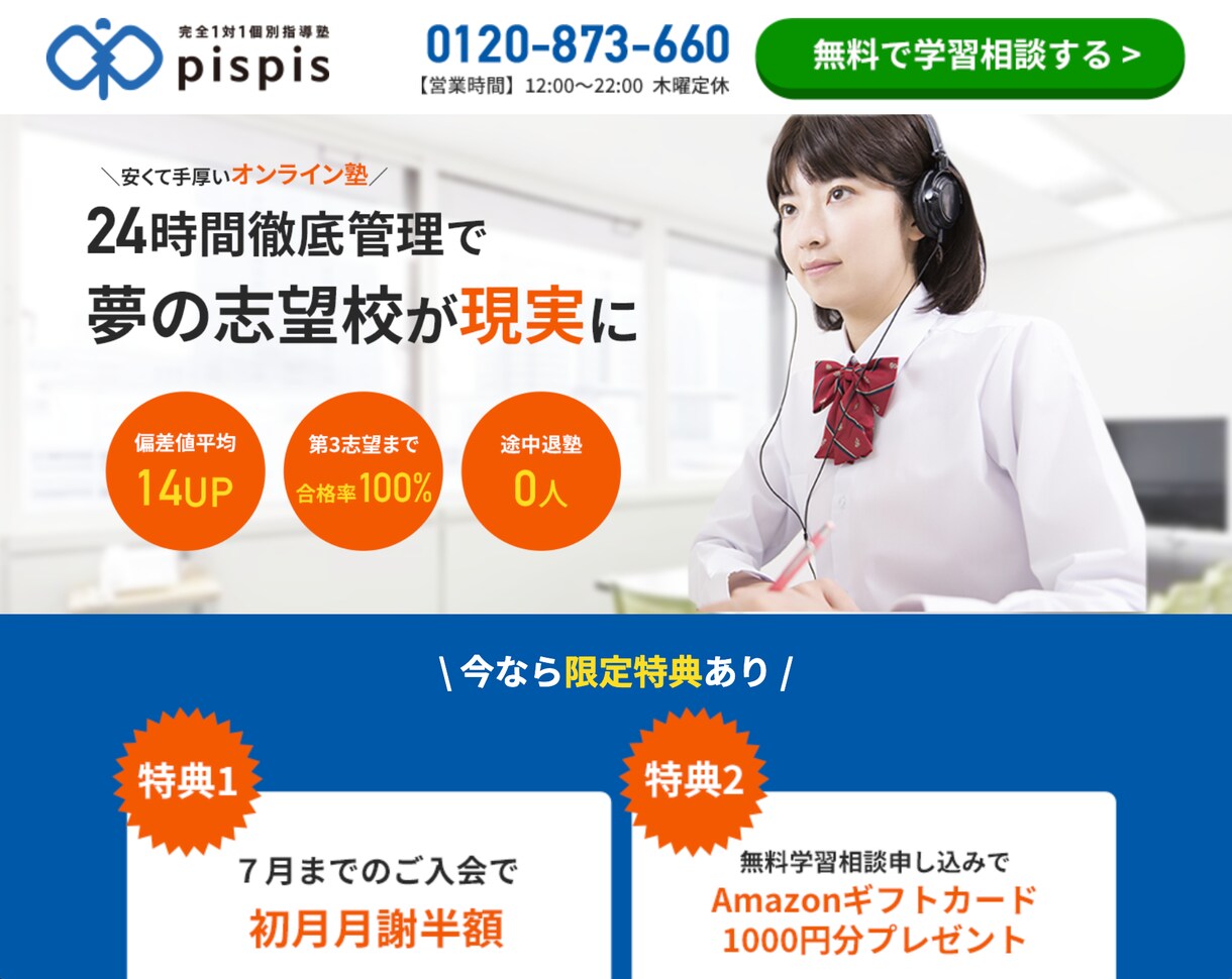 あなたのデザインをコーディングで形にします 最短即日❗️無料レスポンシブ対応付き❗️高品質❗️低価格❗️ イメージ6