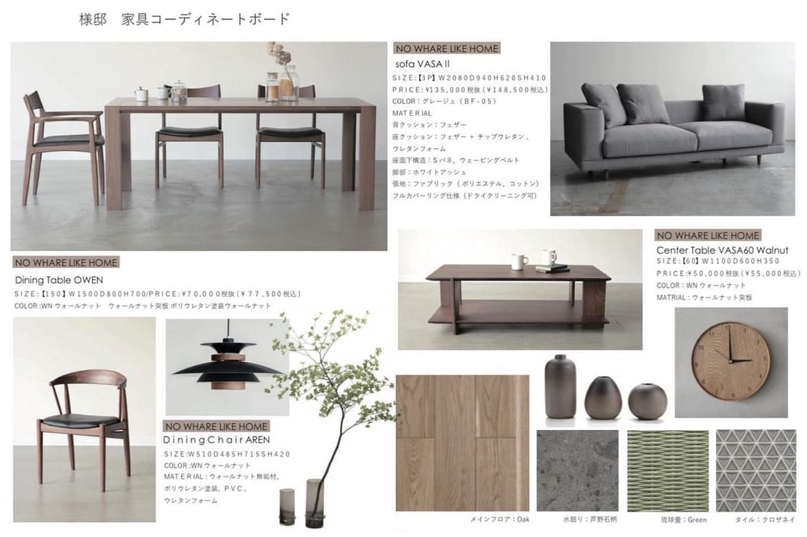 インテリアのプロが一部屋丸ごとコーディネートします 家具配置からインテリア小物まで低価格でトータルでご提案✨ イメージ1