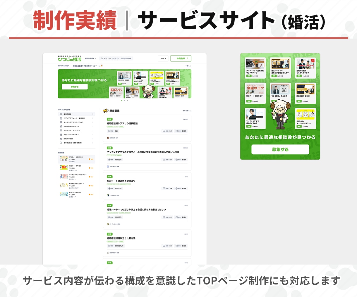 Webサイト・LPのデザインを制作します 制作会社・事業者様へ｜Figma・PSD納品／デザインのみ イメージ4