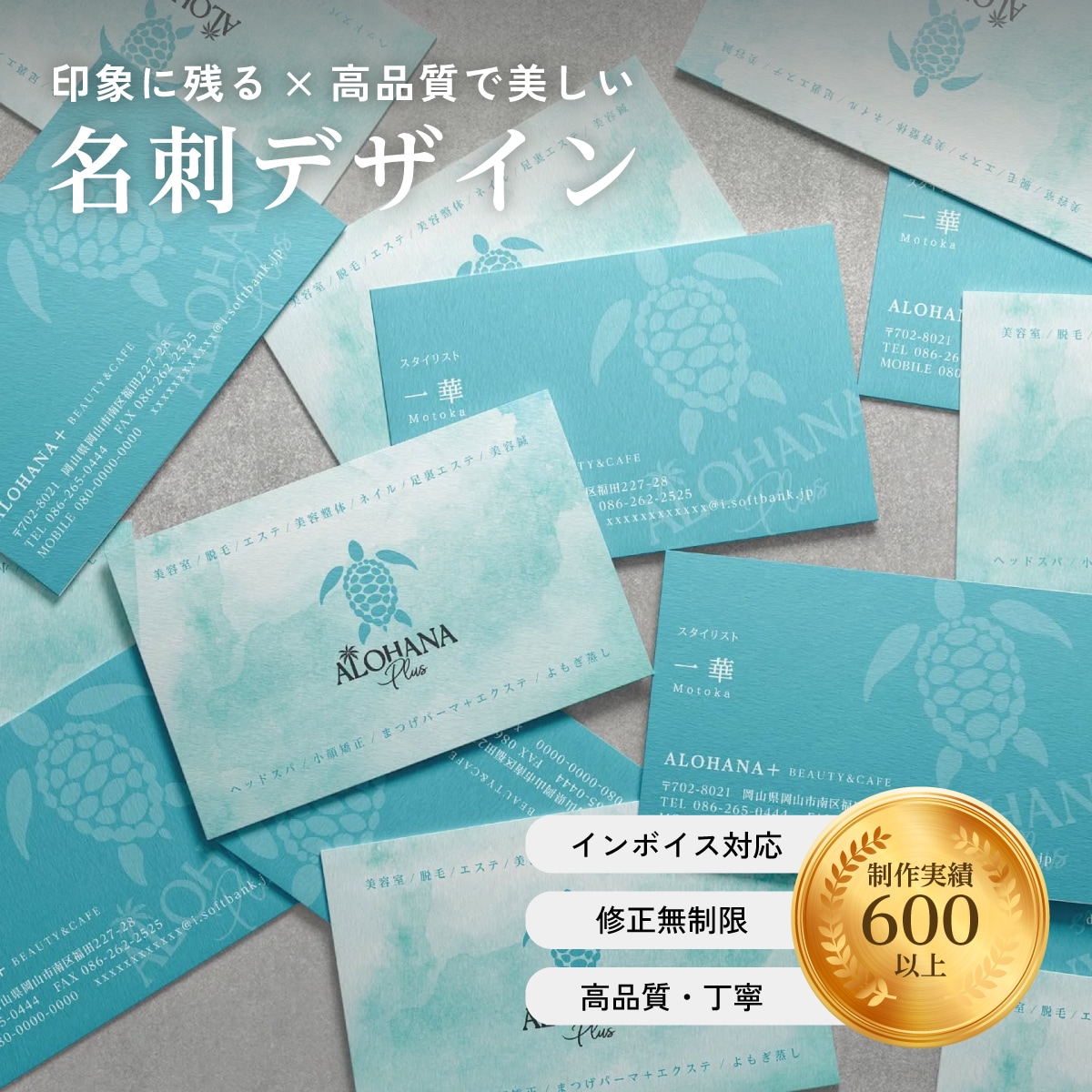 印象的×洗練された名刺を制作します 紙にこだわりたい方も◎カード類全般対応可能 イメージ1