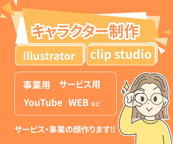 あなたの事業・サービスの「顔」を作ります ターゲットや目的に合ったキャラクターのご提案ができます！ イメージ1