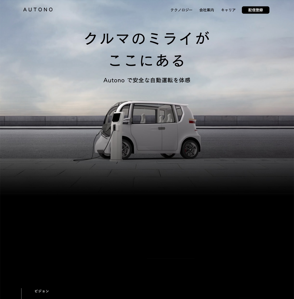 ワードプレスでLP（ランディングページ）作ります 【問い合わせ・スマホ対応込み】テンプレ×構成提案で伝わるLP イメージ10