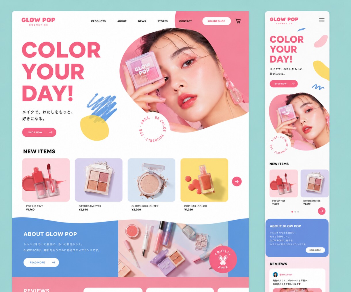 破格。有名企業も手がけるプロが制作いたします “見られる”から、“選ばれる”サイトへ。 イメージ4