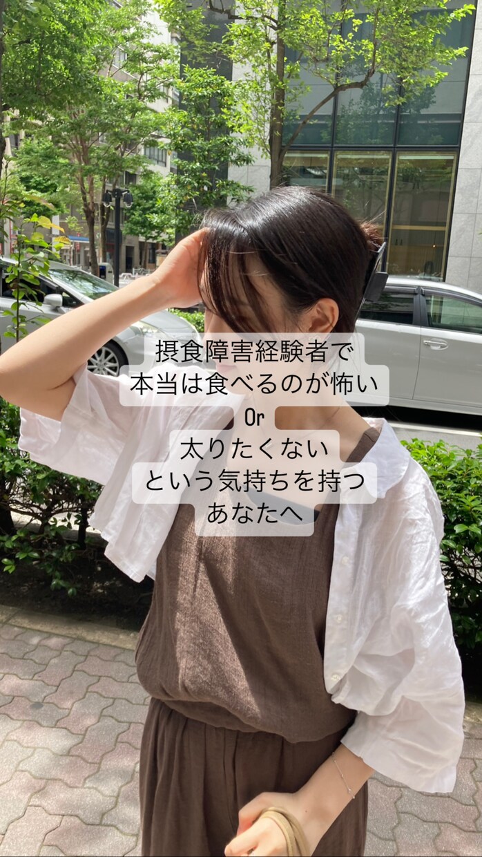 摂食障害-食に少し抵抗感を持つあなたへ 話聞きます 「食べること」への気持ちを周りと共有できず辛い方へ イメージ1