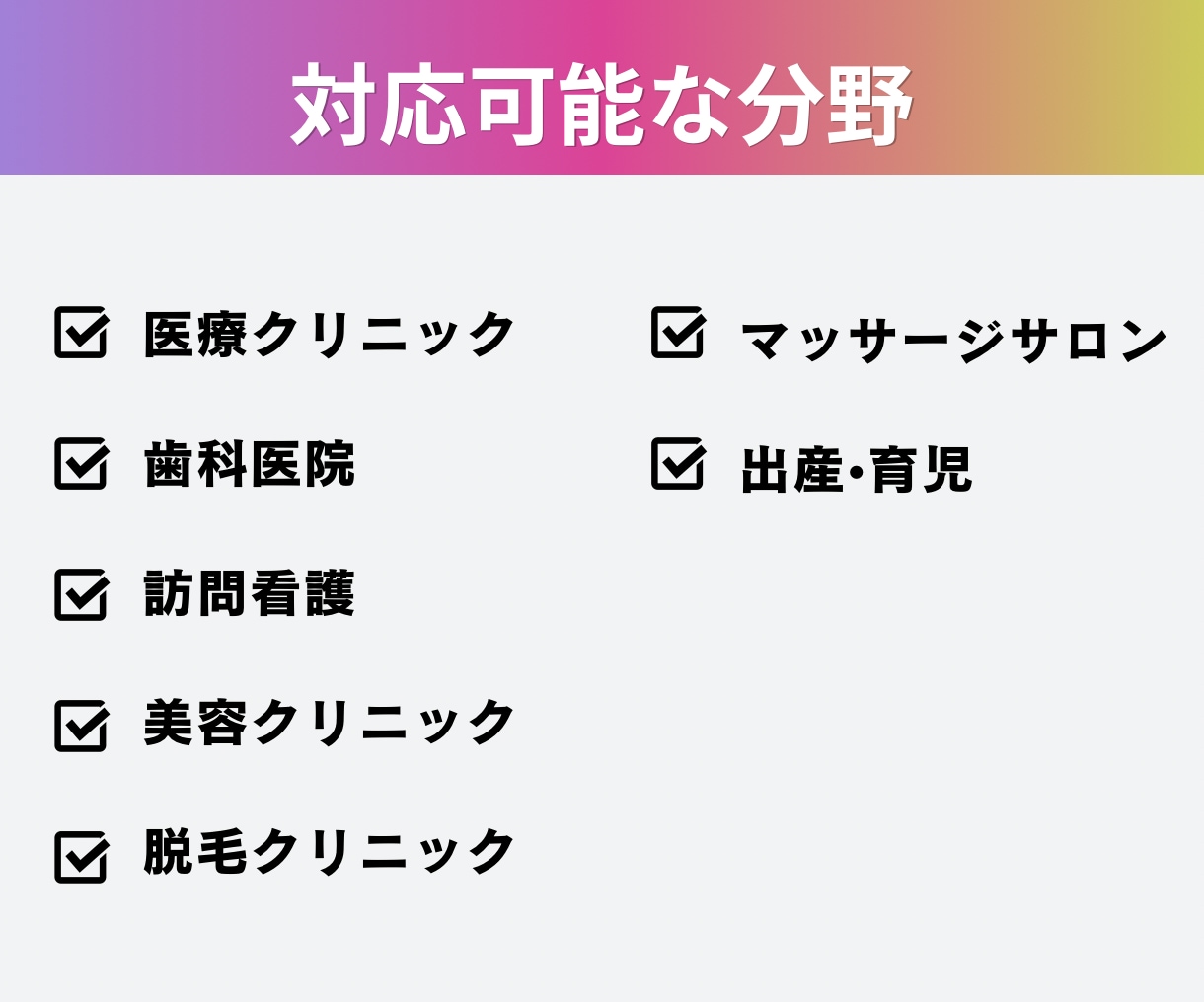 医療クリニックに特化したSNS運用代行します 【Instagram】医療分野のプロの信頼できるSNS運用 イメージ3