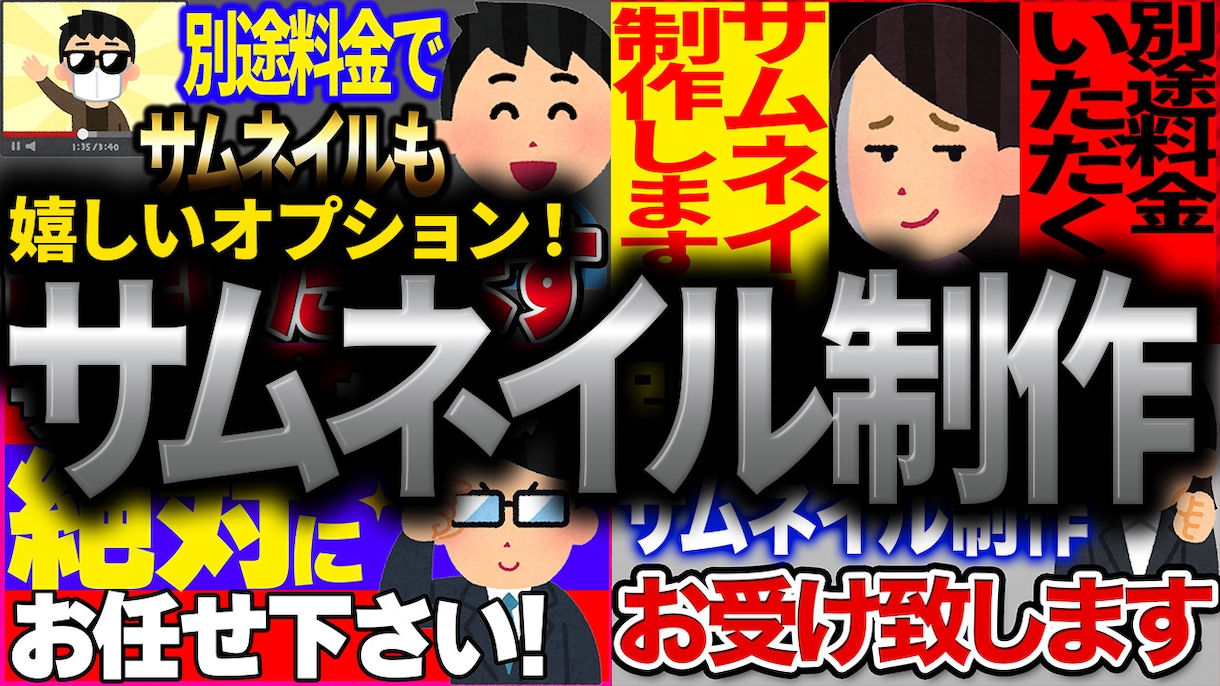 話題の切り抜き動画を作ります 2万人超の切り抜きチャンネル運営中 イメージ2