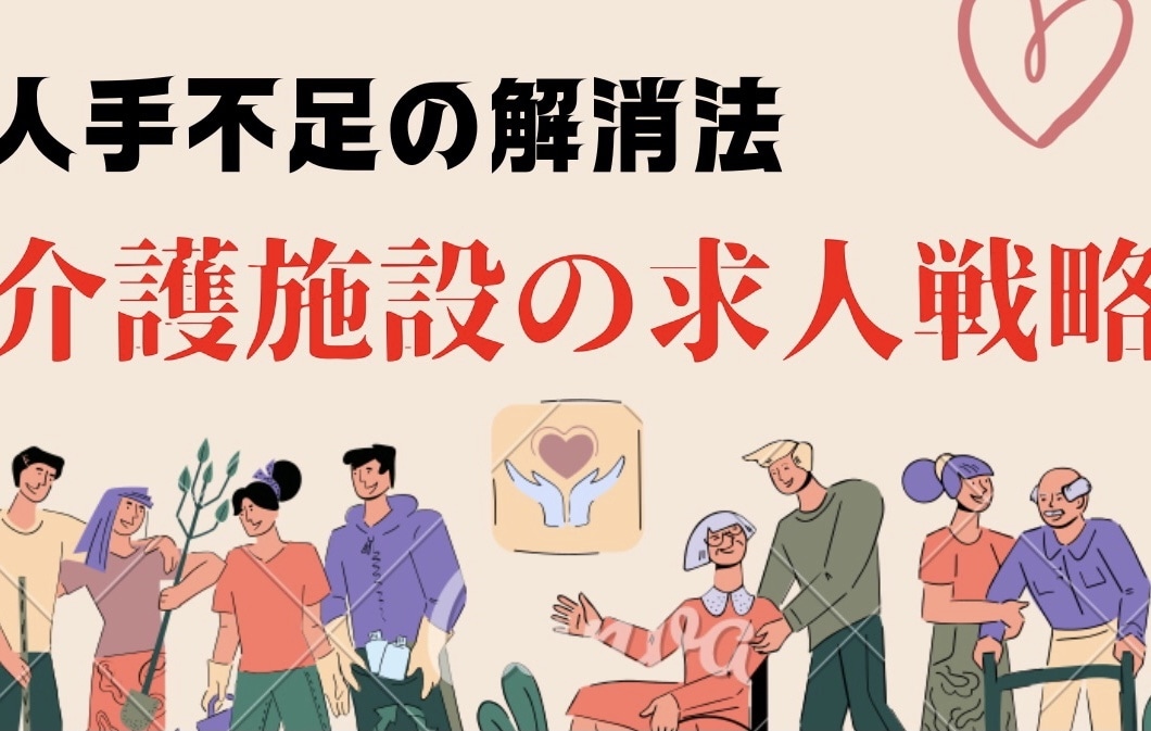 正直しんどい！介護リーダーさん、気持ち分かります 介護福祉経営士がビデオチャットでお悩みにお応え致します☆ イメージ4