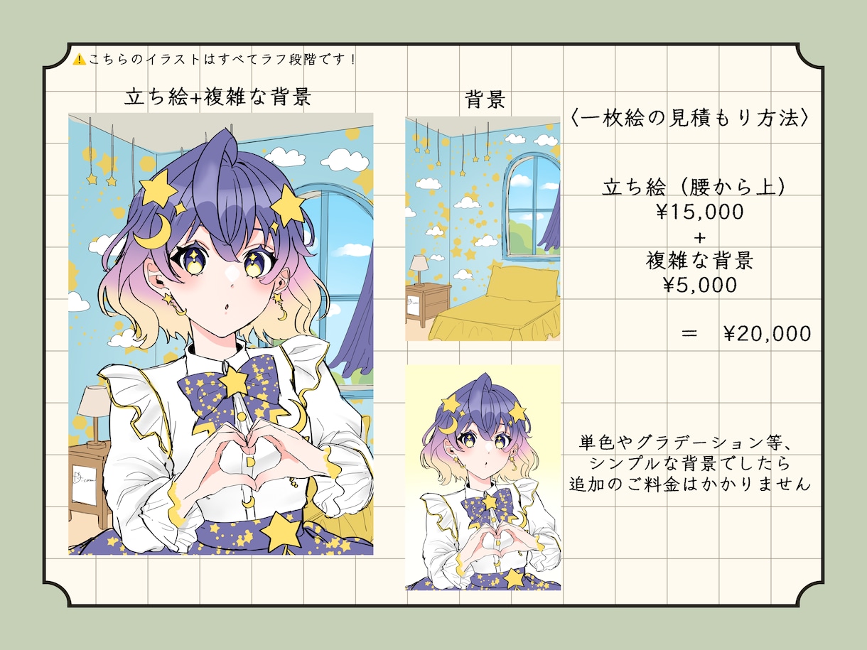 美麗な全身立ち絵✨お描きします 品のあるキャラデザ、艶と重厚感のある衣装デザインが得意です！ イメージ3