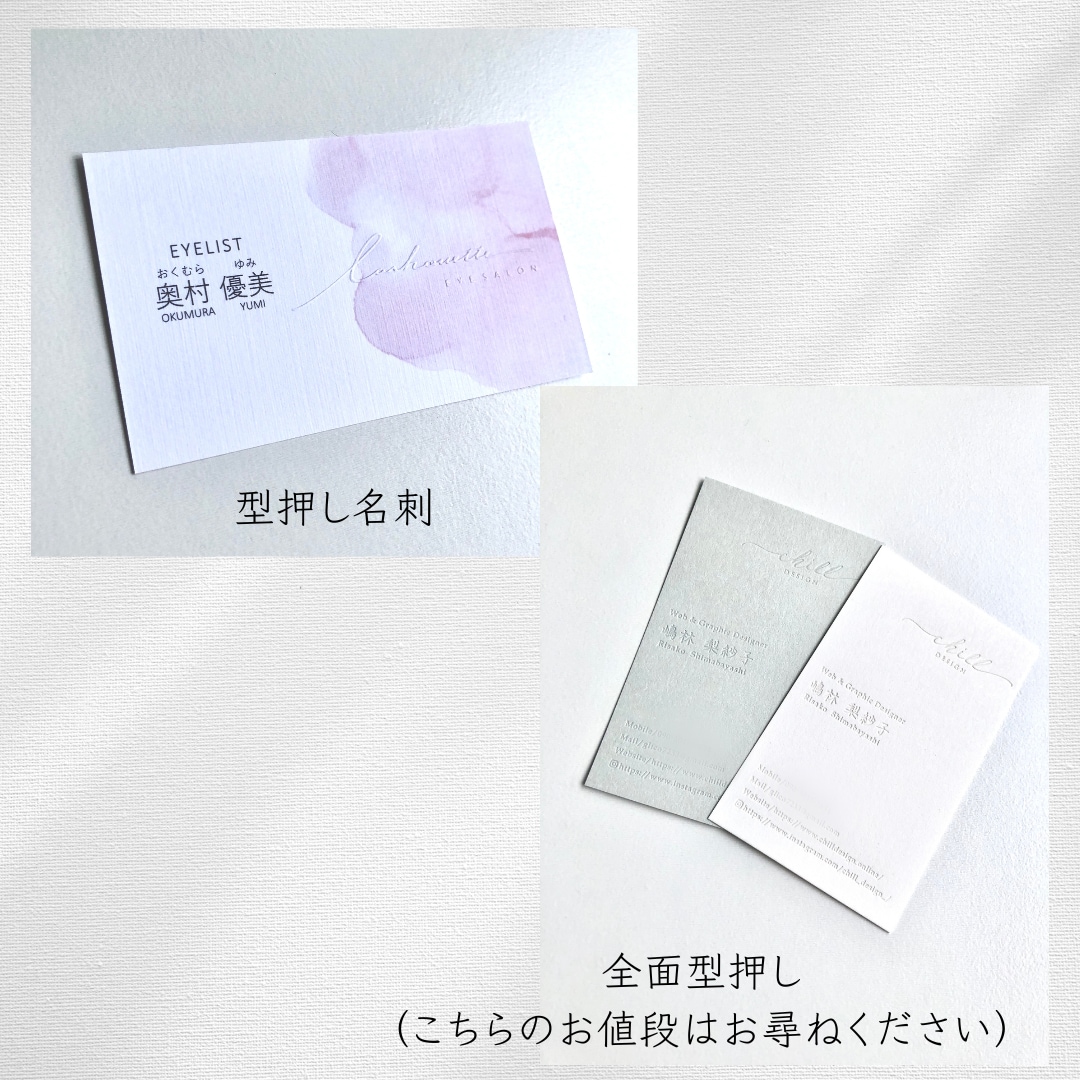 おしゃれ♡大人女子のための上質な名刺お作りします QRコード可能。上品/ニュアンスカラー/裏面追加料金なし イメージ3