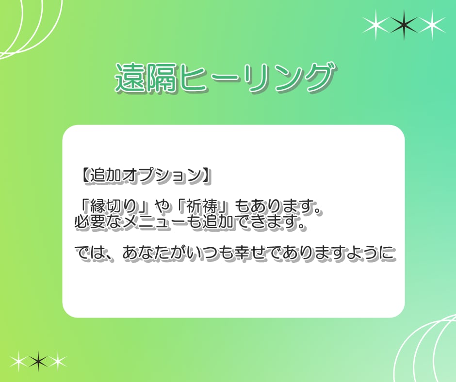 霊視☆エネルギー浄化、調整、プロテクションをします ネガティブエネルギーや邪念を厄払いし浄化のヒーリングします イメージ4