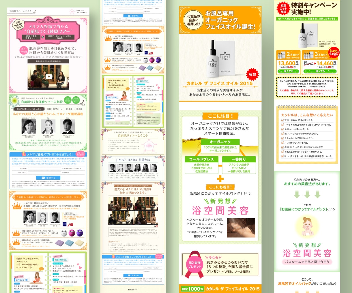 売れるランディングページをワードプレスで制作します ＼あなたのサービス・商品の魅力をしっかり伝える！／ イメージ2