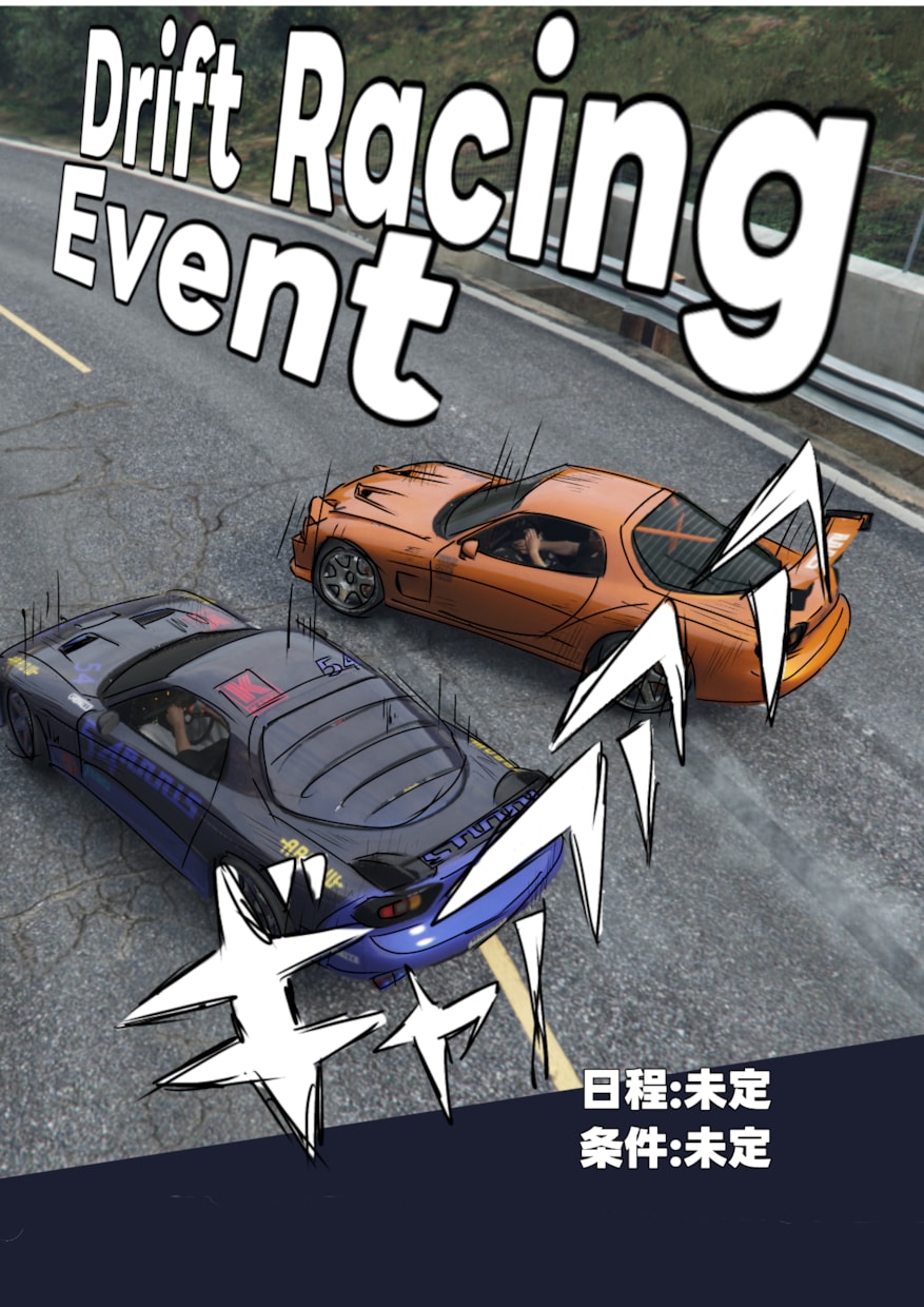 ゲームのイベント等のフライヤーを作成します 主にゲーム、それ以外でも好きなフライヤーを作成させて頂きます イメージ1