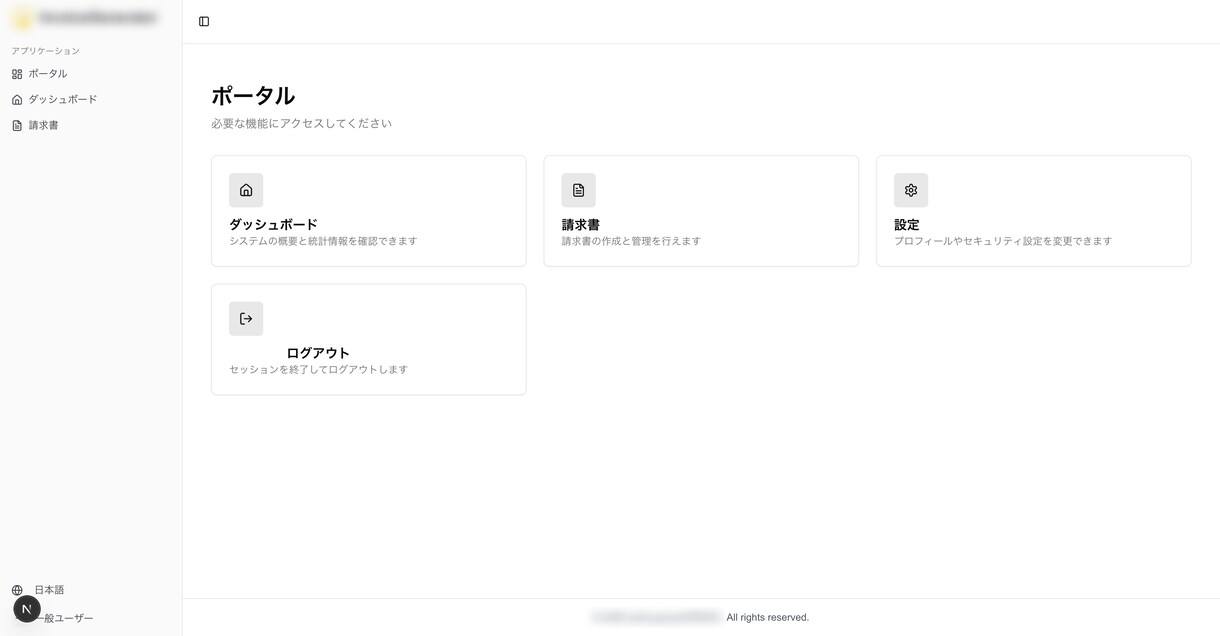 新規事業を1ヶ月で要件定義・モック開発までやります 面倒な新規事業の要件定義・MVP開発をAIで爆速に！ イメージ2