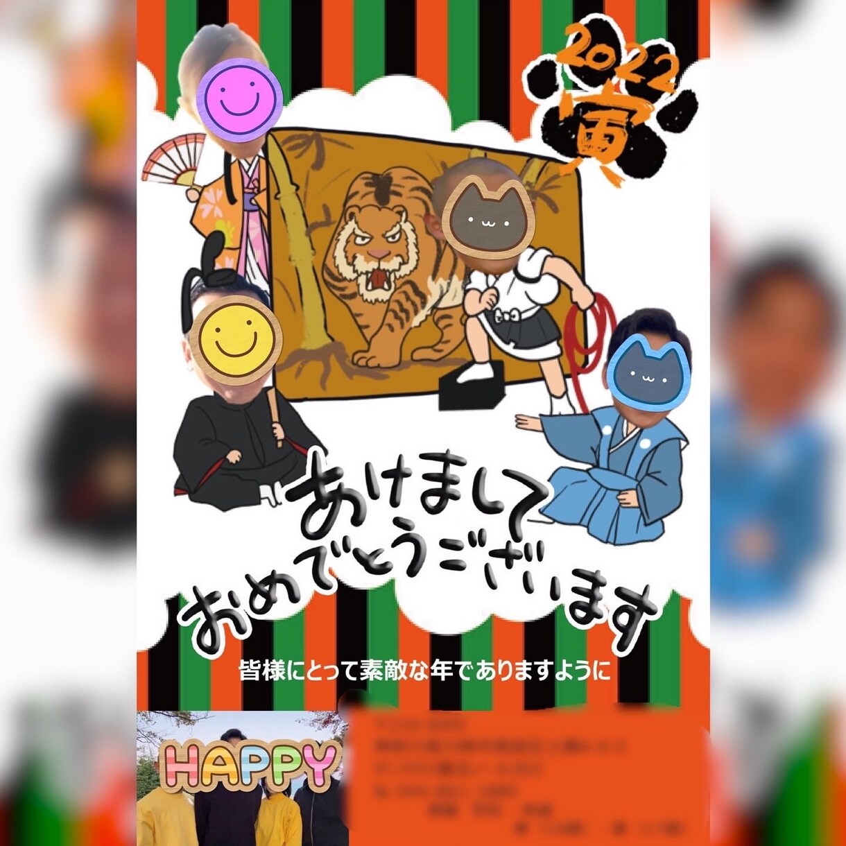 インパクト大★似顔絵で楽しい年賀状描きます 似顔絵ポストカード作成／誕生日・お引越し・年賀状etc イメージ7