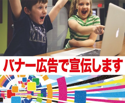 30日間あなたの広めたいことを宣伝します 商品やWEBサイト・サービス等を大きくPRしたい方にオススメ イメージ1