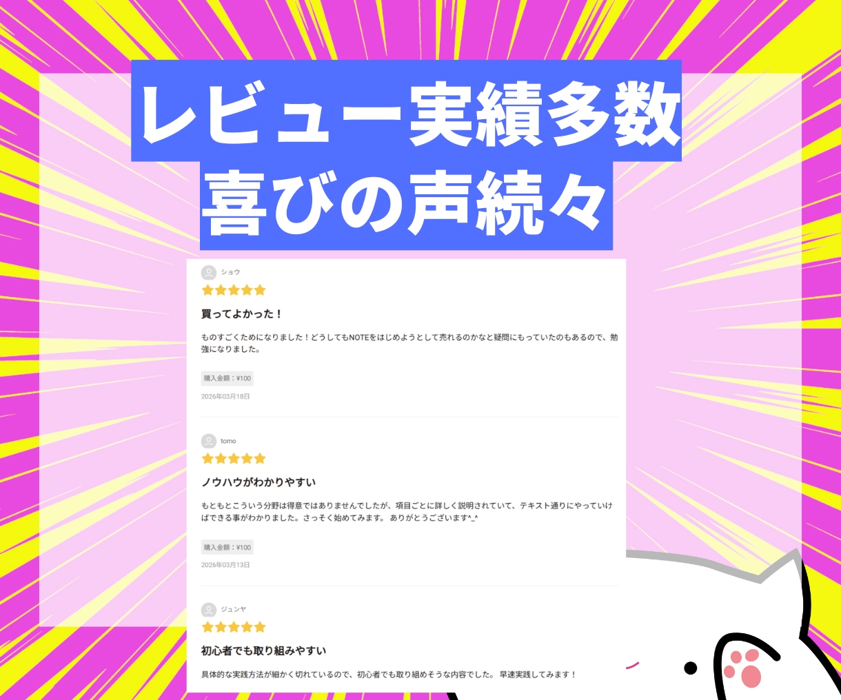 AI活用で収益化ロードマップ公開します AI時代のずるい収益化戦略！何から始めればいいか全てわかる！ イメージ6