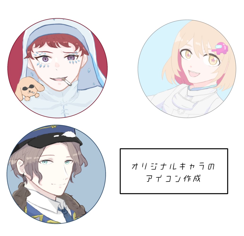 アイコン制作、用途に合ったイラスト作成します その他キャラデザインも受け付けております イメージ1