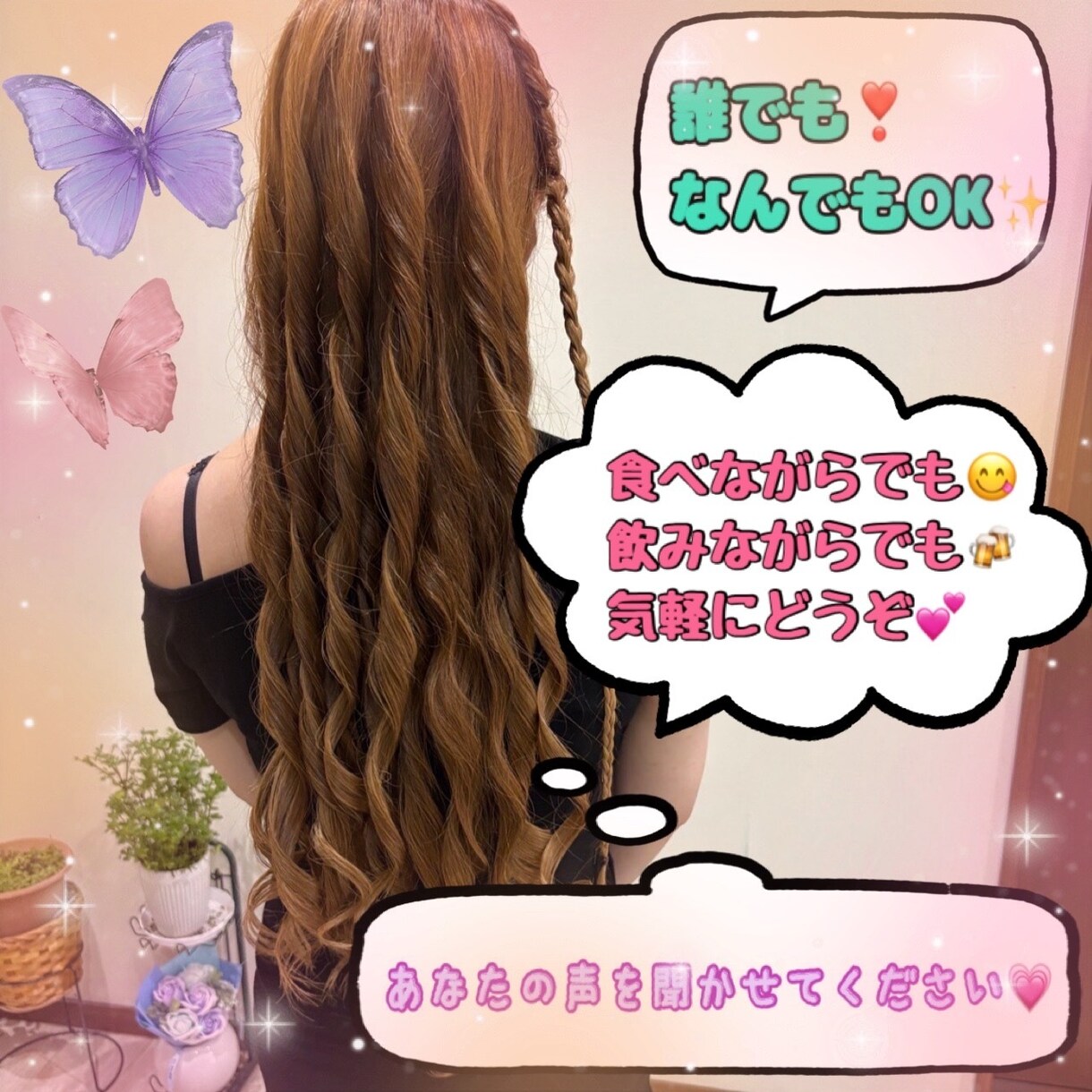 雑談☆三十路・オバンギャが何でも♡お聞きします 気軽にどうぞ♪ゆるーく・まったりお話しましょう！(◜ᴗ◝ ) イメージ2